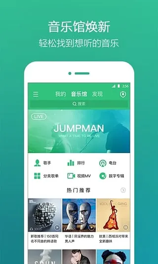QQ���������ֻ���v20.3.0.8 ��Ѱ�