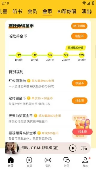QQ���������ֻ���