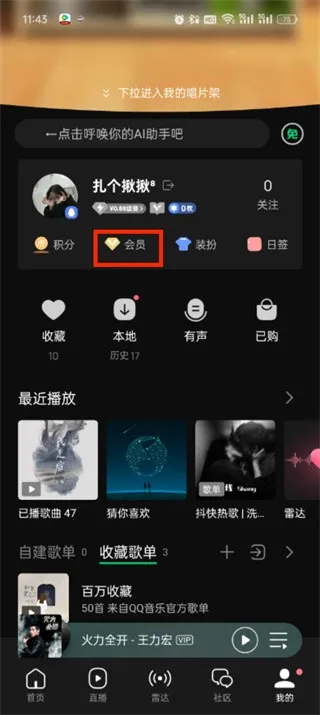 QQ���������ֻ���