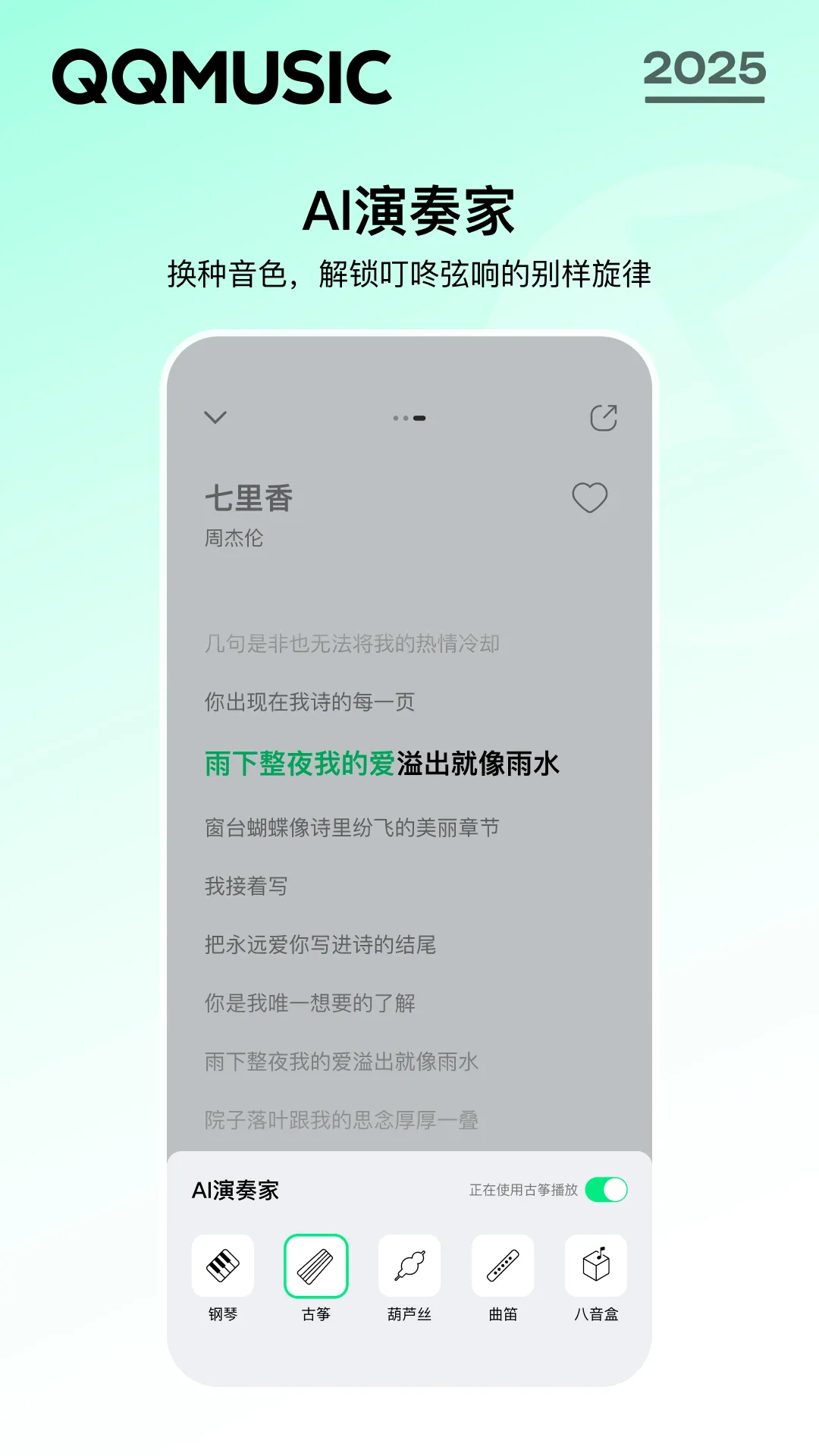 QQ���������ֻ���v20.3.0.8 ��Ѱ�