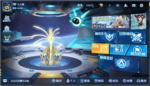 �������۷�֮ս(�������ɶ�ս)