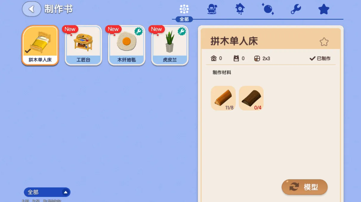 �Ķ�С��(ģ��С������)v0.4.11 ��Ѱ�