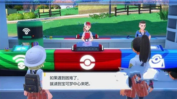宝可梦朱紫(精灵冒险游戏) 宝可梦朱紫(精灵冒险游戏)
