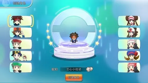 宝可梦朱紫(精灵冒险游戏)v1.0.188 手机版