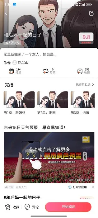Ů������2025�ٷ����°汾