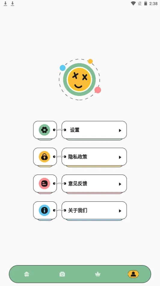 Ů������2025�ٷ����°汾v2.723 �ֻ���