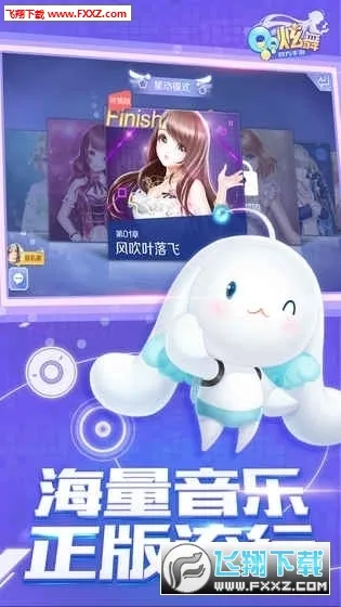 QQ����(���軻װ)v9.4.2 �ֻ���