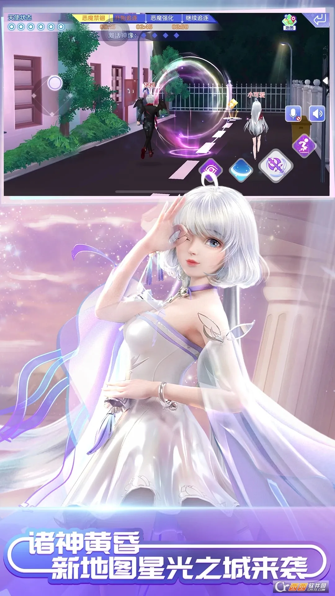 QQ����(���軻װ)v9.4.2 �ֻ���