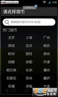 ī������(����Ԥ������)v9.0932.02 ��Ѱ�