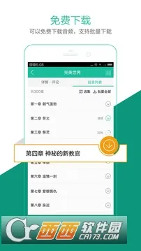 �������鰲׿���ֻ���v8.7.13 ��Ѱ�