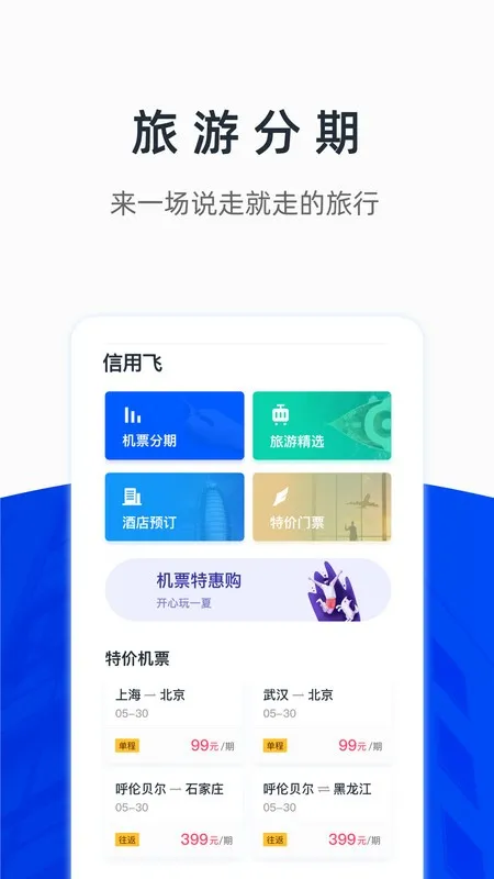 ���÷�(���ô���)v7.2.6 �ֻ���
