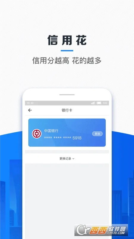 ���÷�(���ô���)v7.2.6 �ֻ���