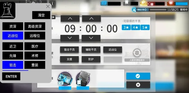���շ��۹�����ļ������(��Ա��ļ����)v1.0 �ٷ���