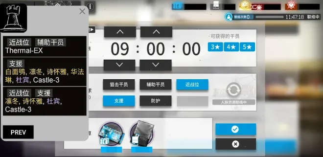 ���շ��۹�����ļ������(��Ա��ļ����)v1.0 �ٷ���