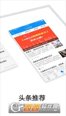 �Թɰ�(��Ʊ��������)v6.23 ��׿��