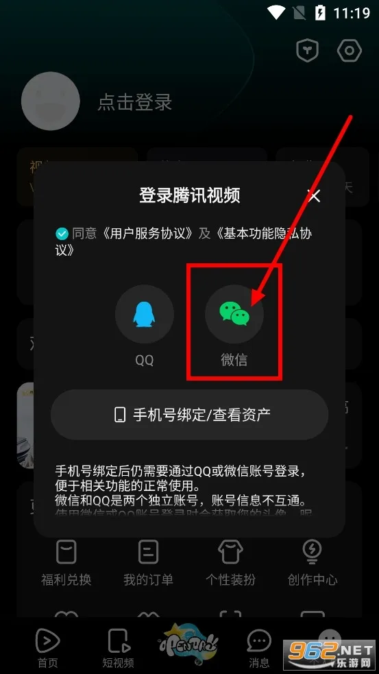 ��Ѷ��Ƶ2025�ٷ�����