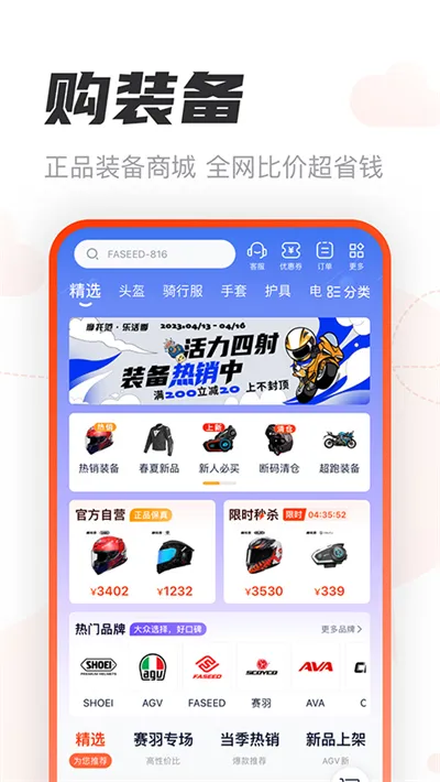 Ħ�з�(Ħ�г�����)v3.66.80 �ֻ���