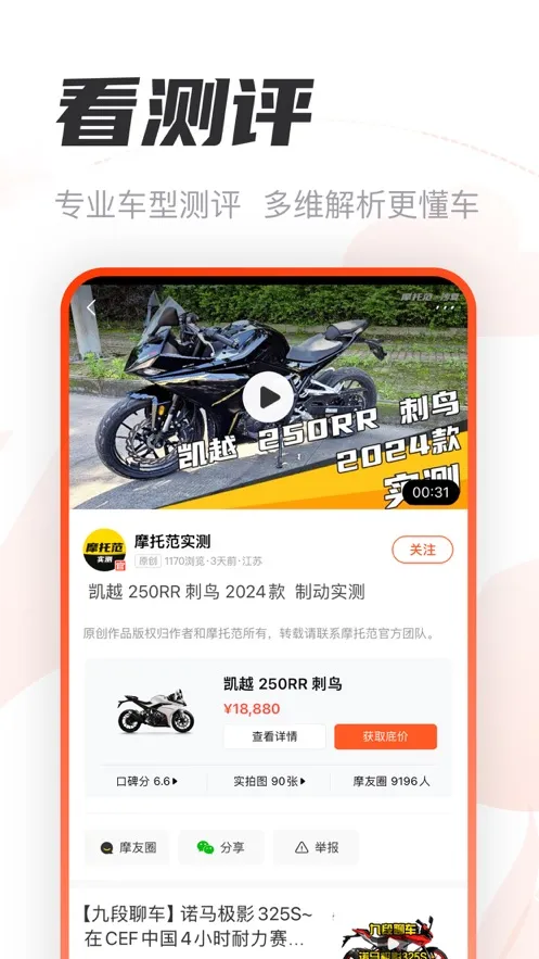 Ħ�з�(Ħ�г�����)v3.66.80 �ֻ���