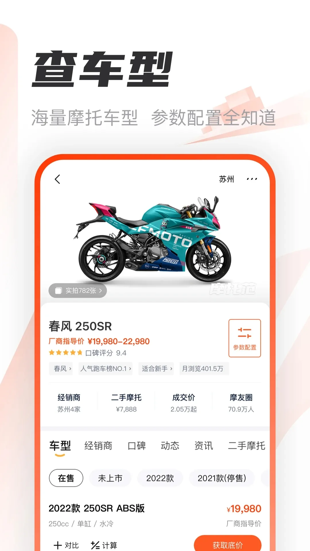 Ħ�з�(Ħ�г�����)v3.66.80 �ֻ���