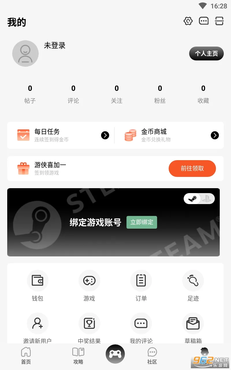 ������(��Ϸ��Ѷ����)v6.9.3 �ֻ���