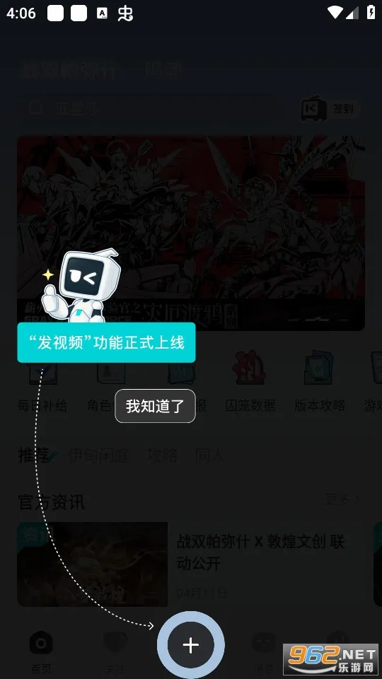 �����(��Ϸ��������)v3.0.1 �ٷ���