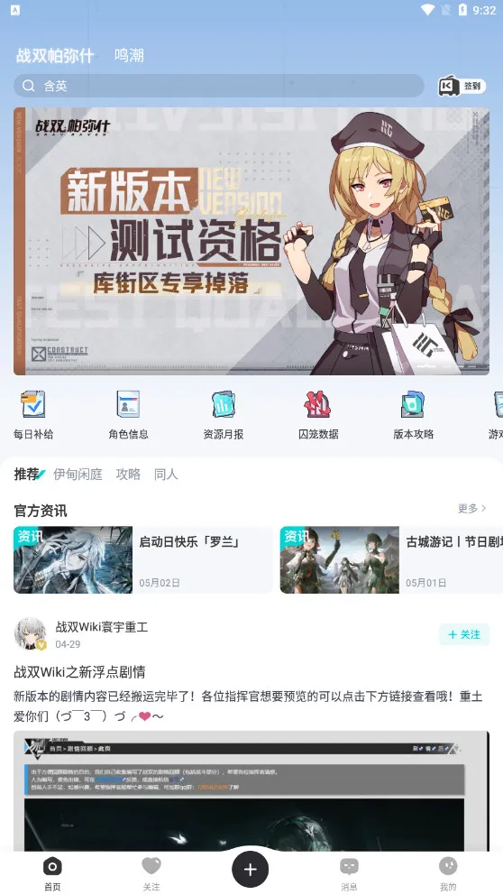 �����(��Ϸ��������)v3.0.1 �ٷ���