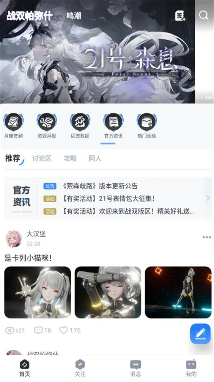 �����(��Ϸ��������)v3.0.1 �ٷ���