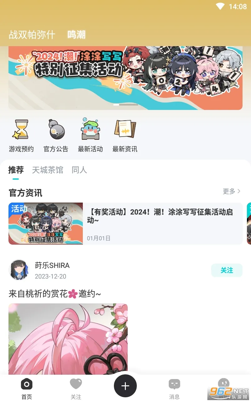 �����(��Ϸ��������)v3.0.1 �ٷ���