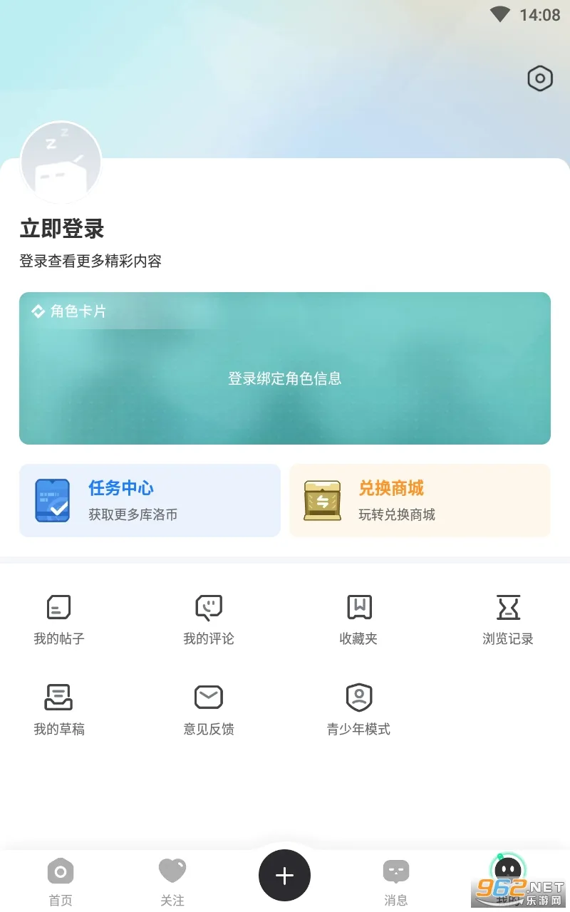 �����(��Ϸ��������)v3.0.1 �ٷ���