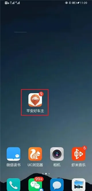 ƽ���ó�����׿���ֻ���