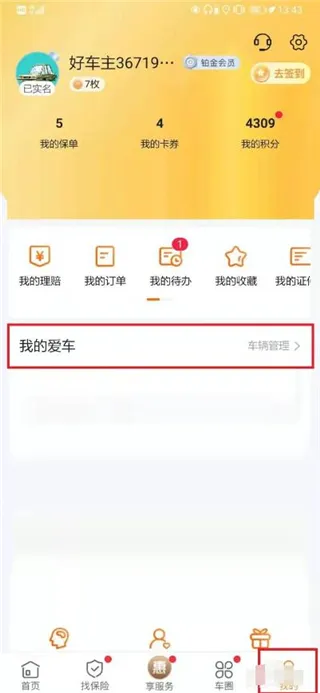 ƽ���ó�����׿���ֻ���