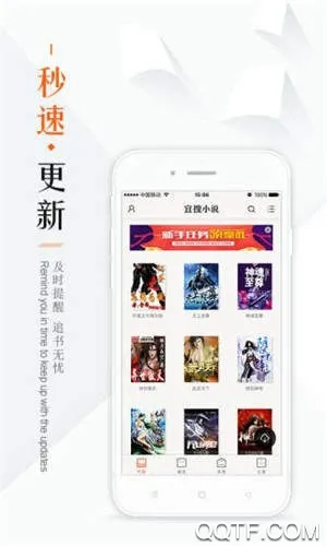 鸠摩搜书(资源搜索)v1.0.29 手机版