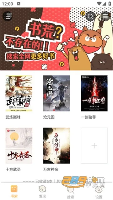 鸠摩搜书(资源搜索) 鸠摩搜书(资源搜索)