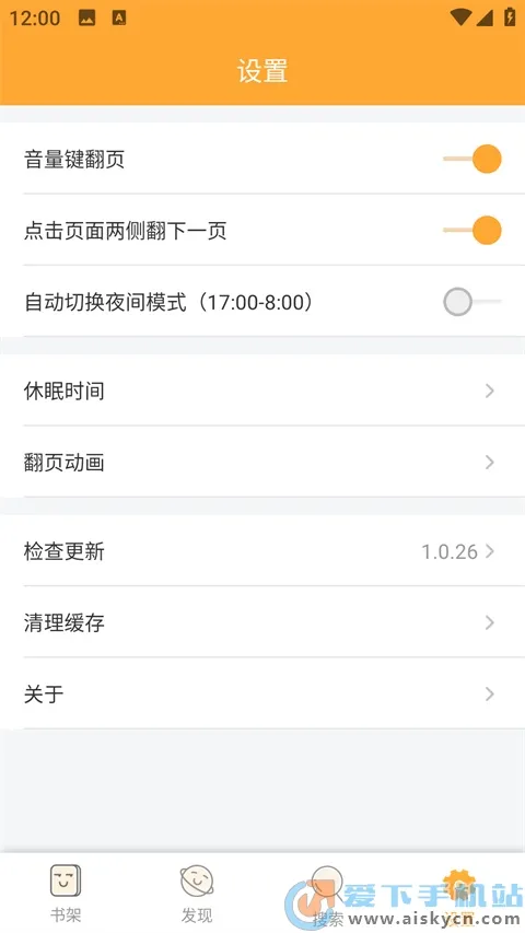 鸠摩搜书(资源搜索)v1.0.29 手机版