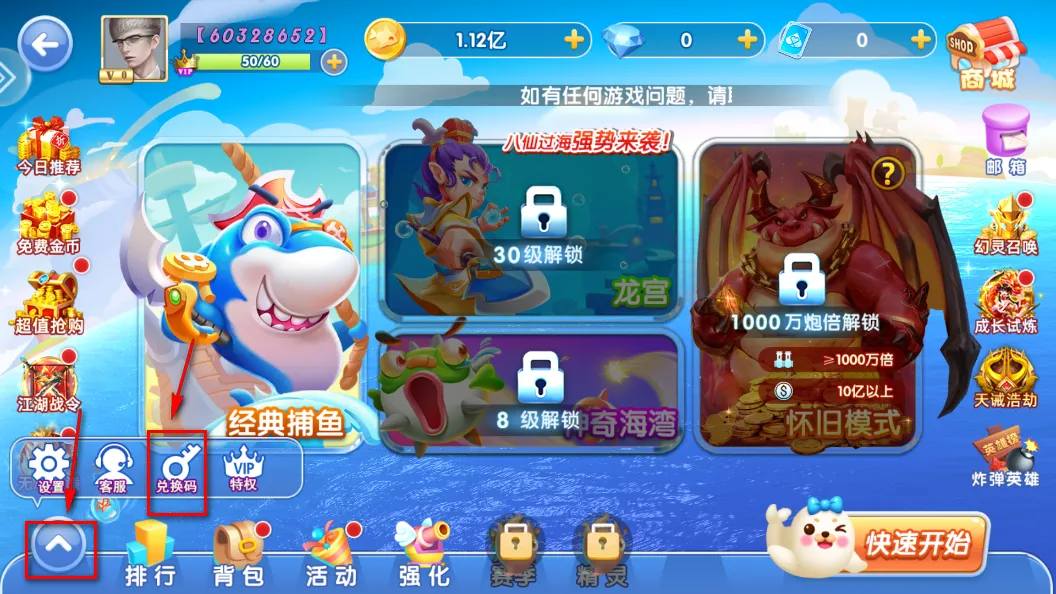 �������ս2025���°汾