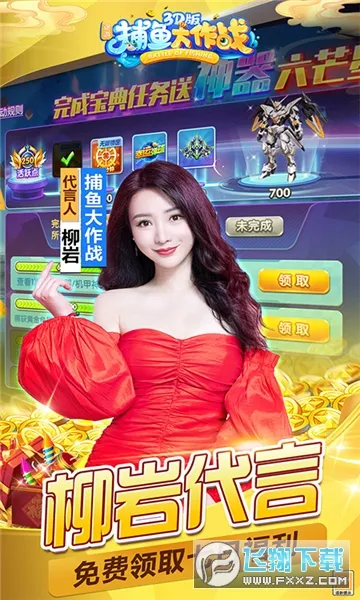 �������ս2025���°汾v1.5091 �ֻ���