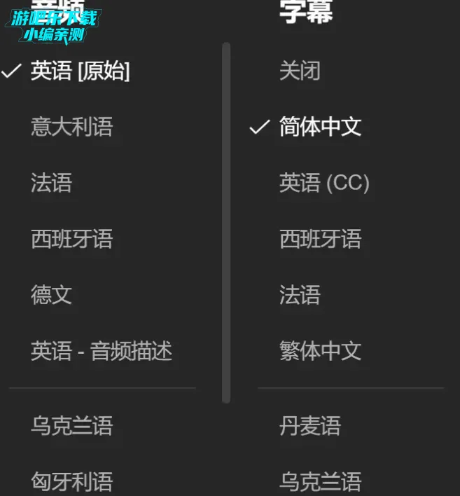 Netflix最新手机版 Netflix最新手机版