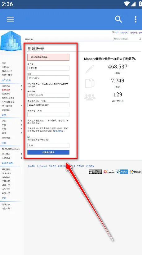Mooncell安卓版手机版 Mooncell安卓版手机版