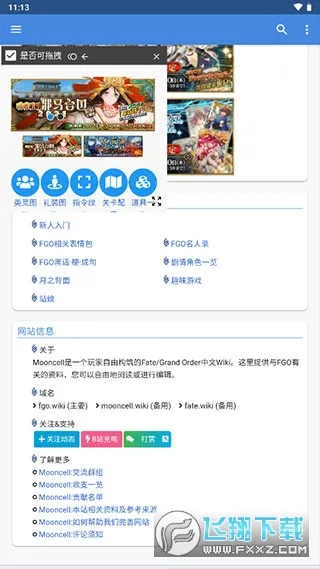 Mooncell��׿���ֻ���v1.4.6 ��׿��