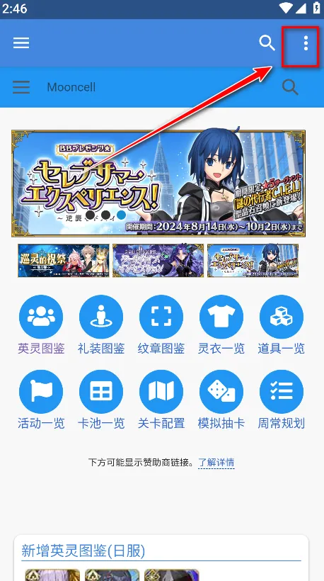 Mooncell安卓版手机版 Mooncell安卓版手机版