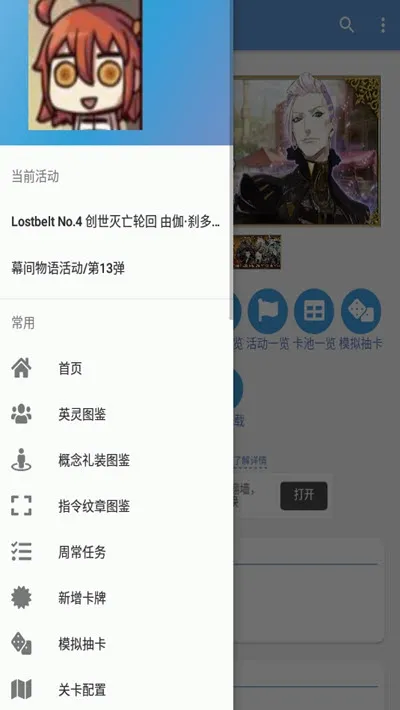Mooncell��׿���ֻ���v1.4.6 ��׿��