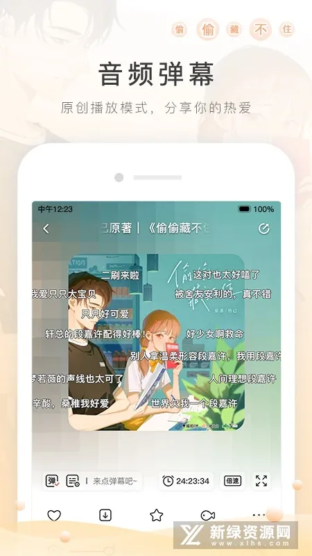 è��FM(����Ԫ��̨)v6.6.0 ��Ѱ�