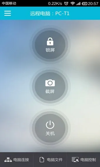WiFi���ͨ��׿���ֻ���v5.0.5 �ֻ���