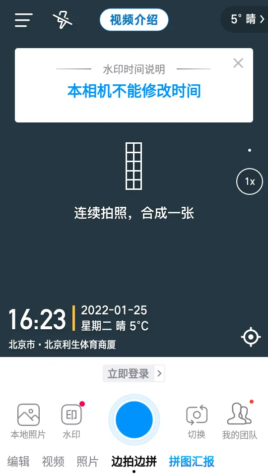 ����ˮӡ���(ˮӡ�������)vvvvvvvvvv3.0.360.6 �ֻ���