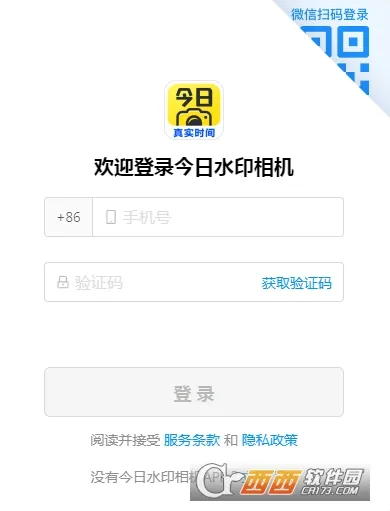 ����ˮӡ���(ˮӡ�������)vvvvvvvvvv3.0.360.6 �ֻ���