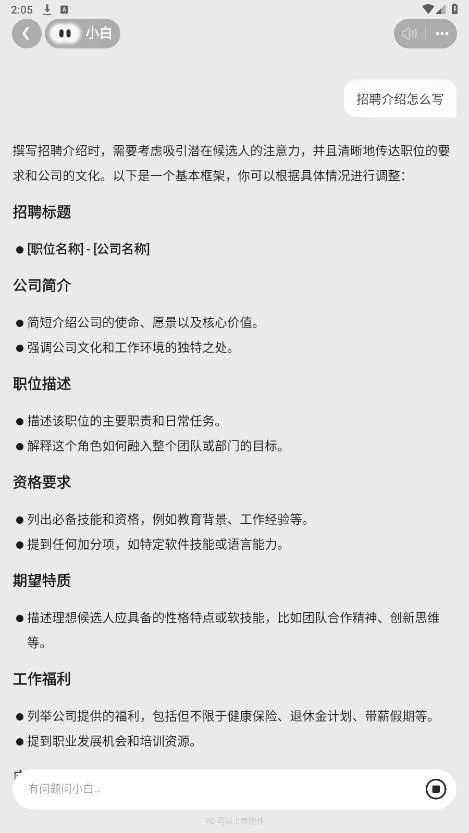 ��С��(����AI����)v5.5.8 ��Ѱ�