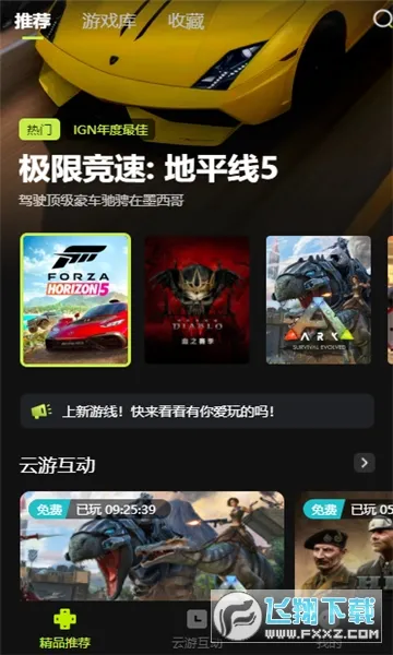 3A����(�ֻ��������)v2.3.0 ��׿��