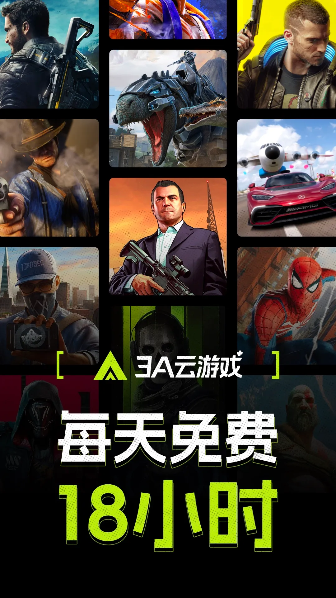 3A����(�ֻ��������)v2.3.0 ��׿��