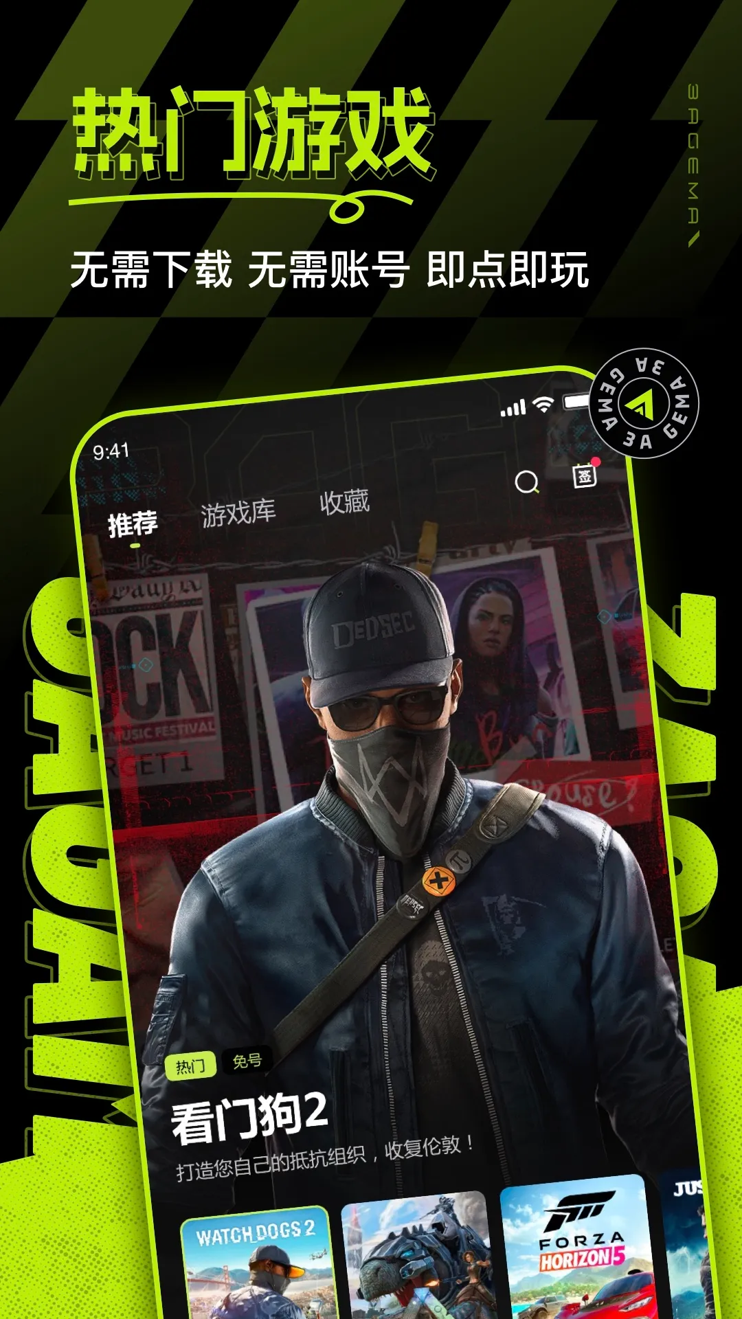 3A����(�ֻ��������)v2.3.0 ��׿��
