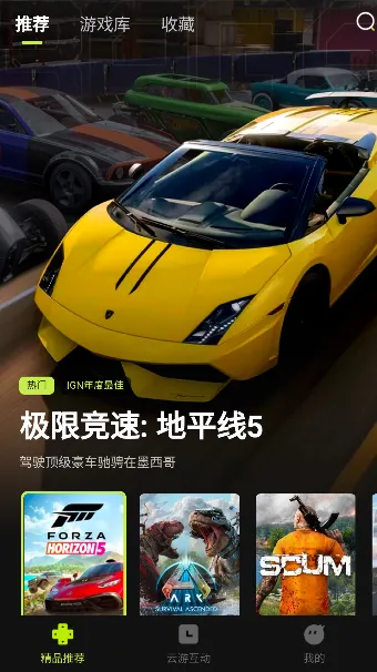3A����(�ֻ��������)v2.3.0 ��׿��